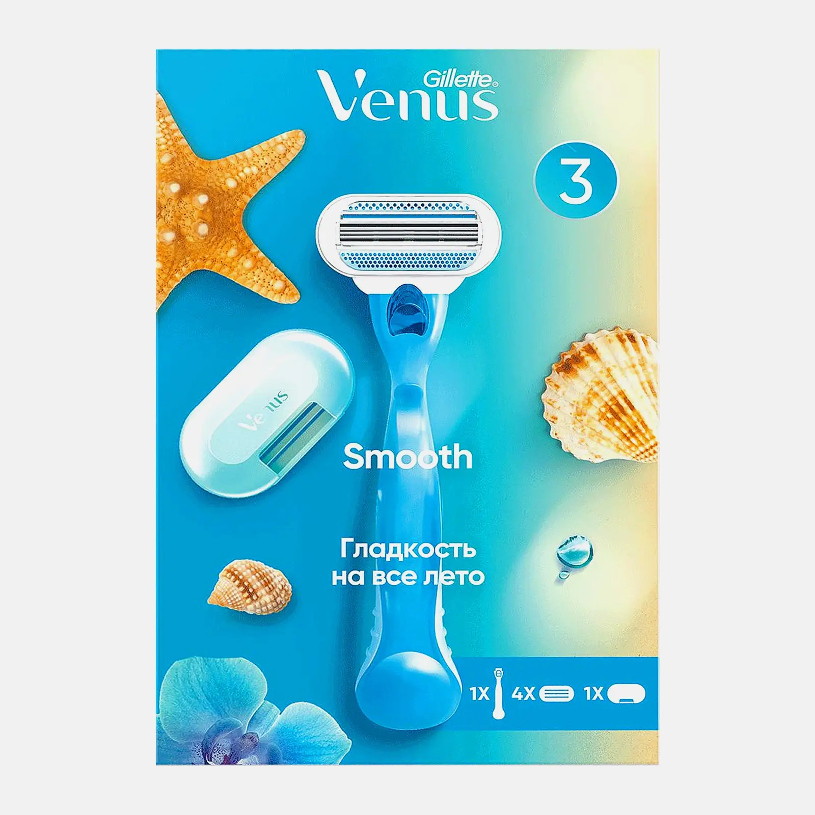 Станок Gillette Venus и 3 кассеты с чехлом