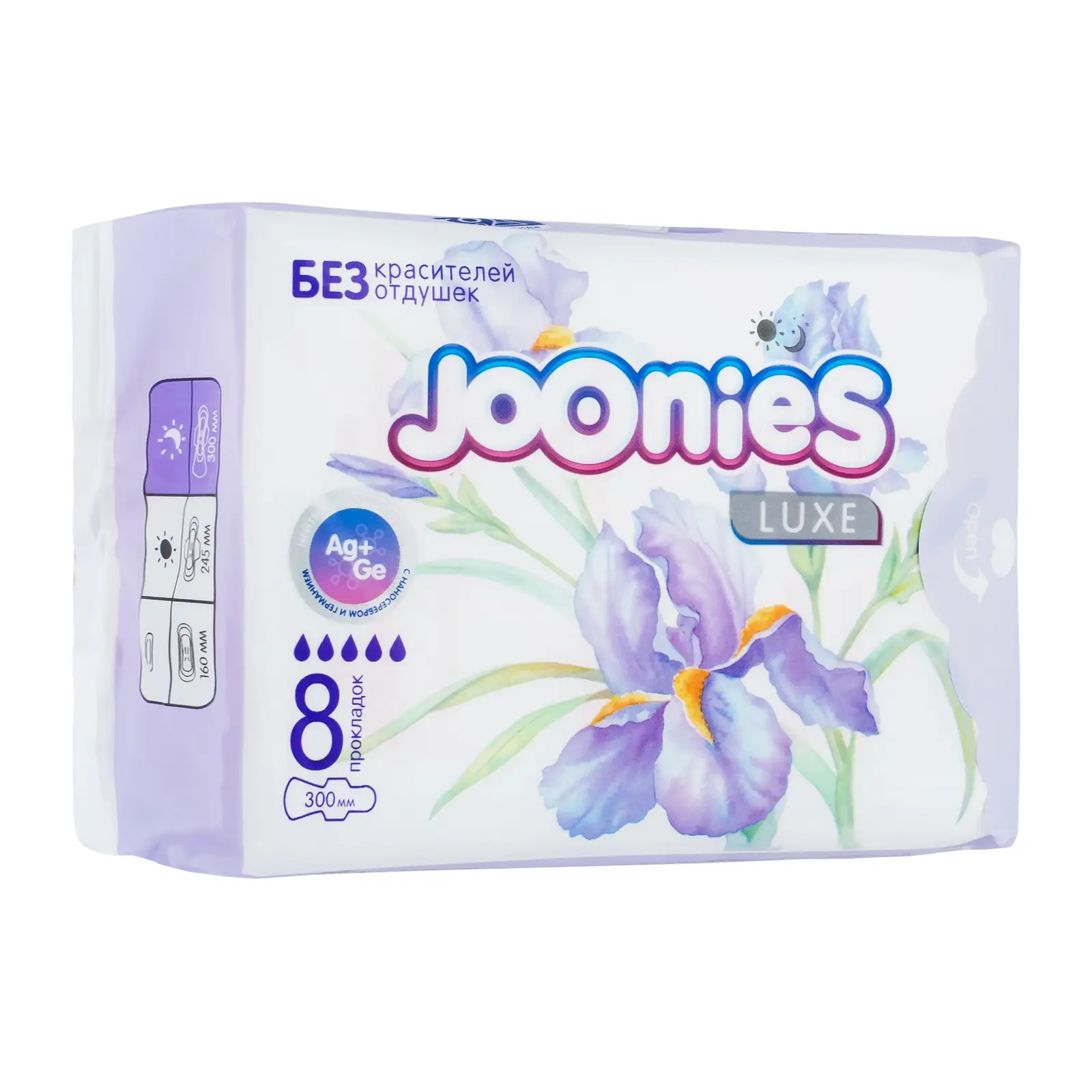 Прокладки Joonies Ночные Luxe 8шт