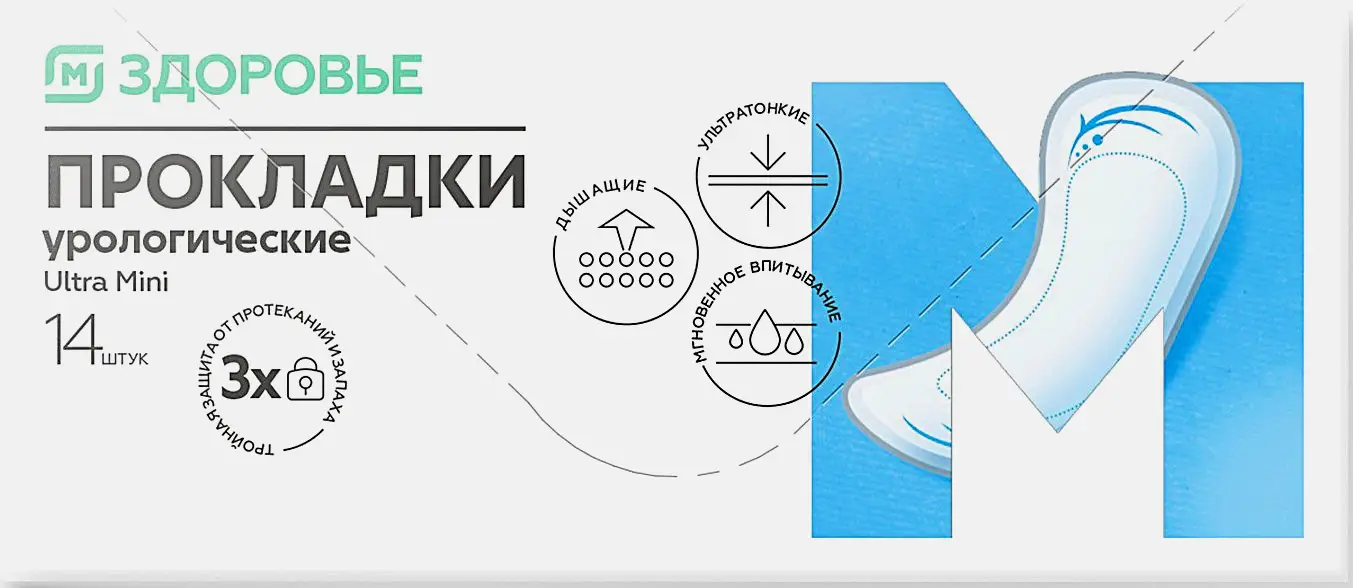 Изображение товара Ультратонкие урологические прокладки М Здоровье Ultra Mini 14 шт