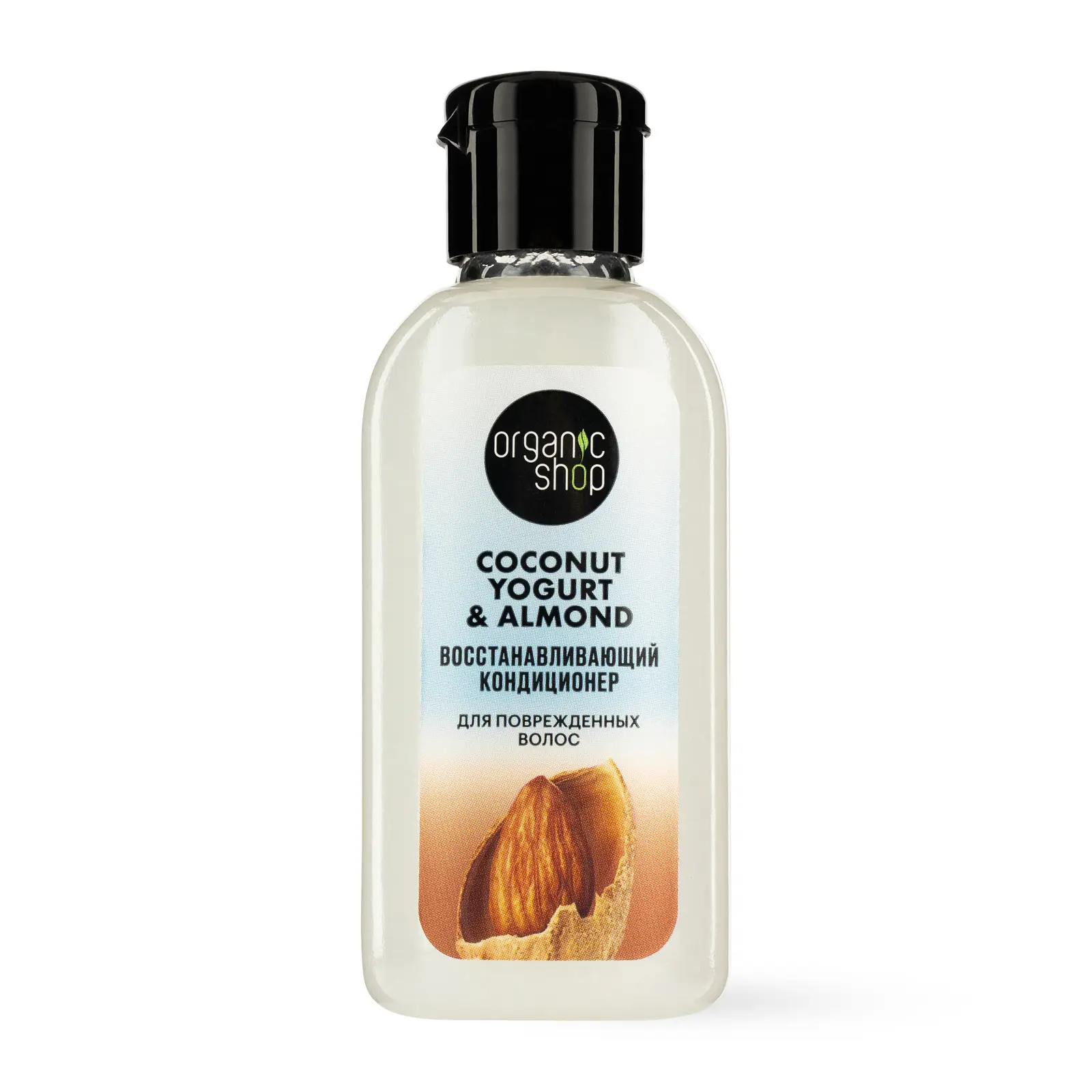 Кондиционер для волос Organic Shop Coconut Yogurt восстанавливающий 50мл