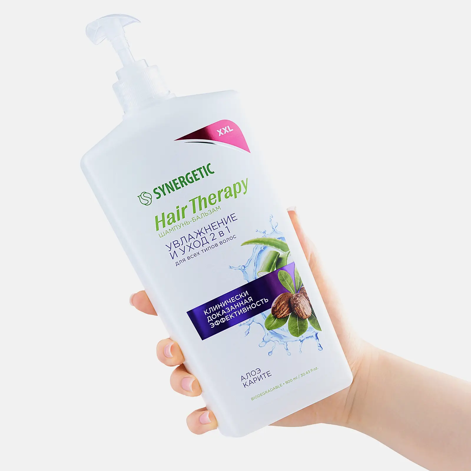 Шампунь-бальзам для волос Synergetic 2в1 Hair Therapy Увлажнение и уход 900мл - фото 2 Шампунь-бальзам для волос Synergetic 2в1 Hair Therapy Увлажнение и уход 900мл - фото 2