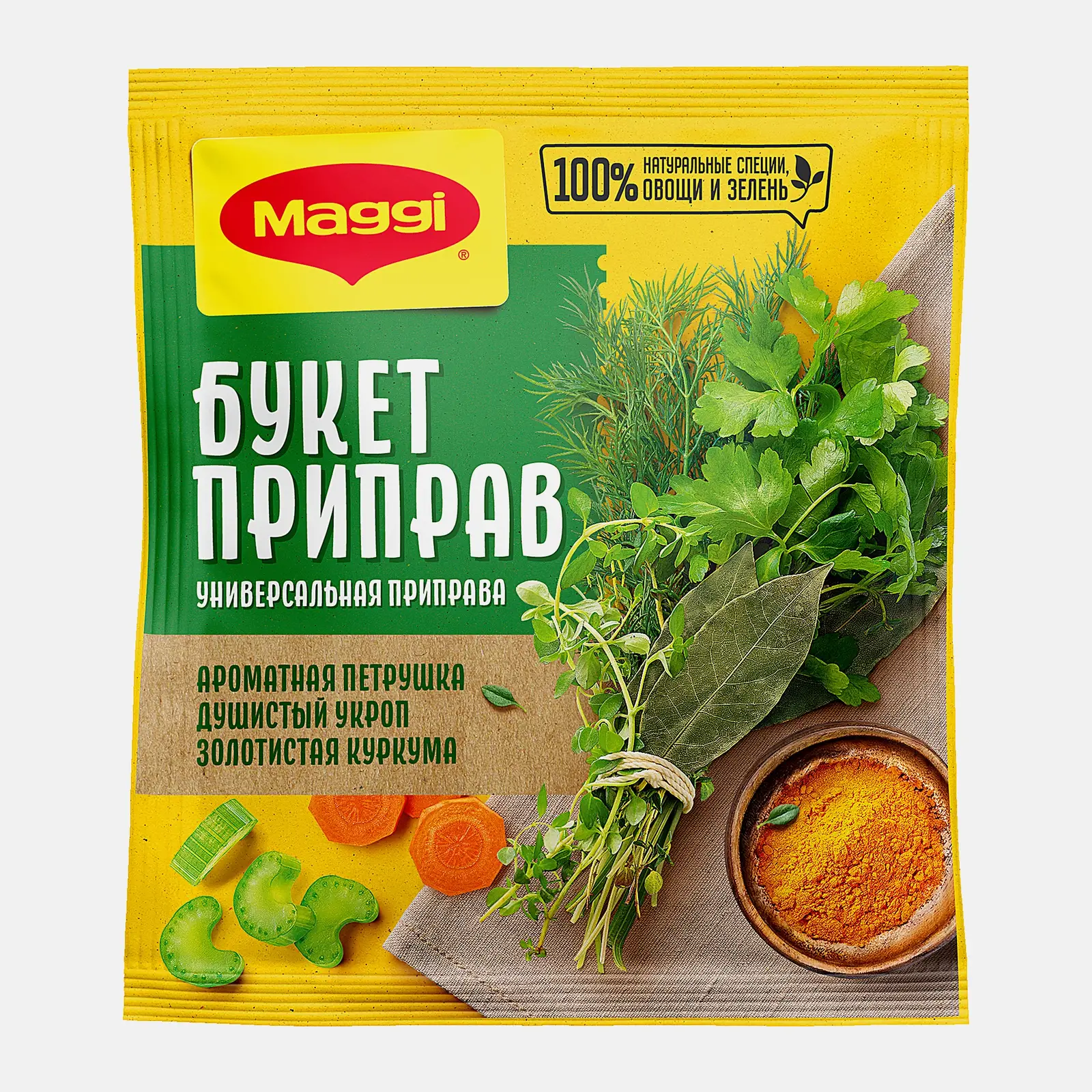 Приправа Maggi Букет приправ универсальная 75г