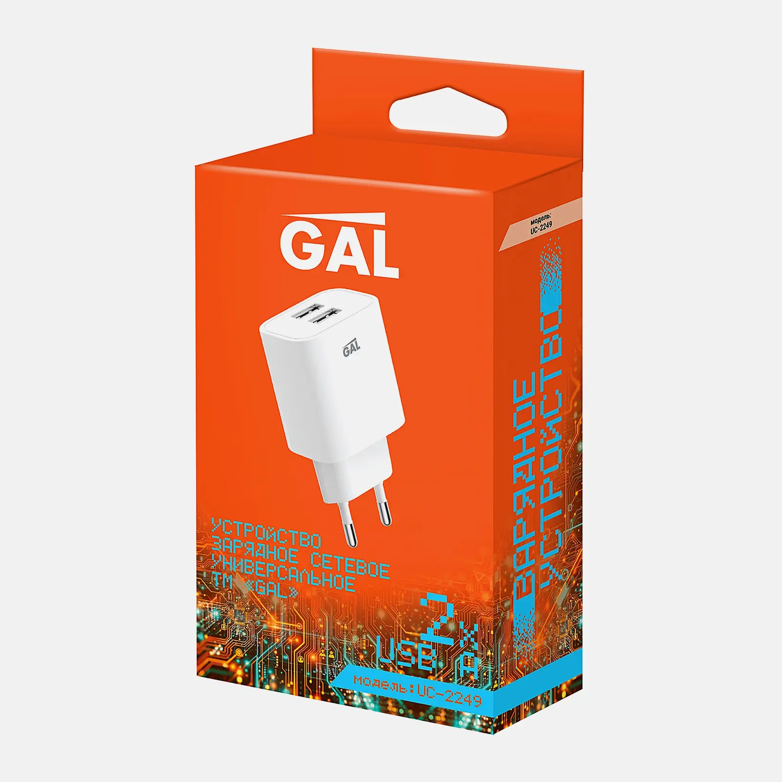Сетевое зарядное устройство UC-2249 2 USB 2.4А Gal - фото 3