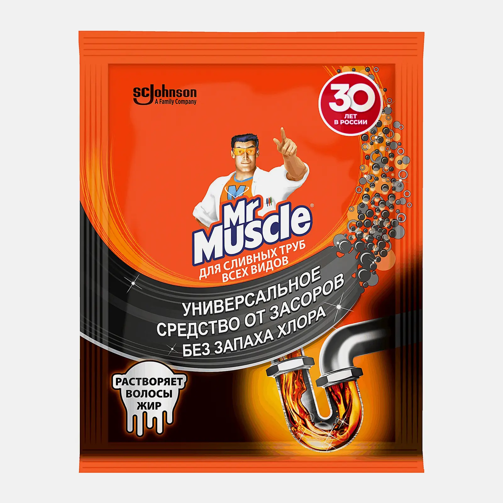 Гранулы для прочистки сливных труб Mr.Muscle 70г
