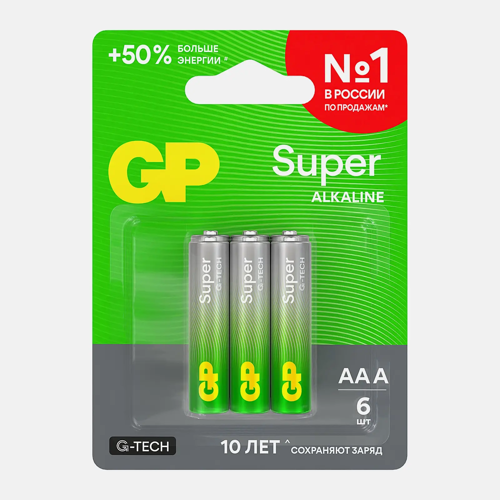 Батарейки GP Super AAA 6шт