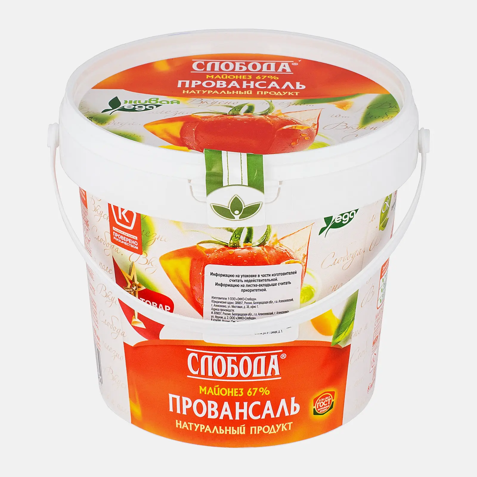 Майонез Слобода Провансаль 67% 900мл - фото 2