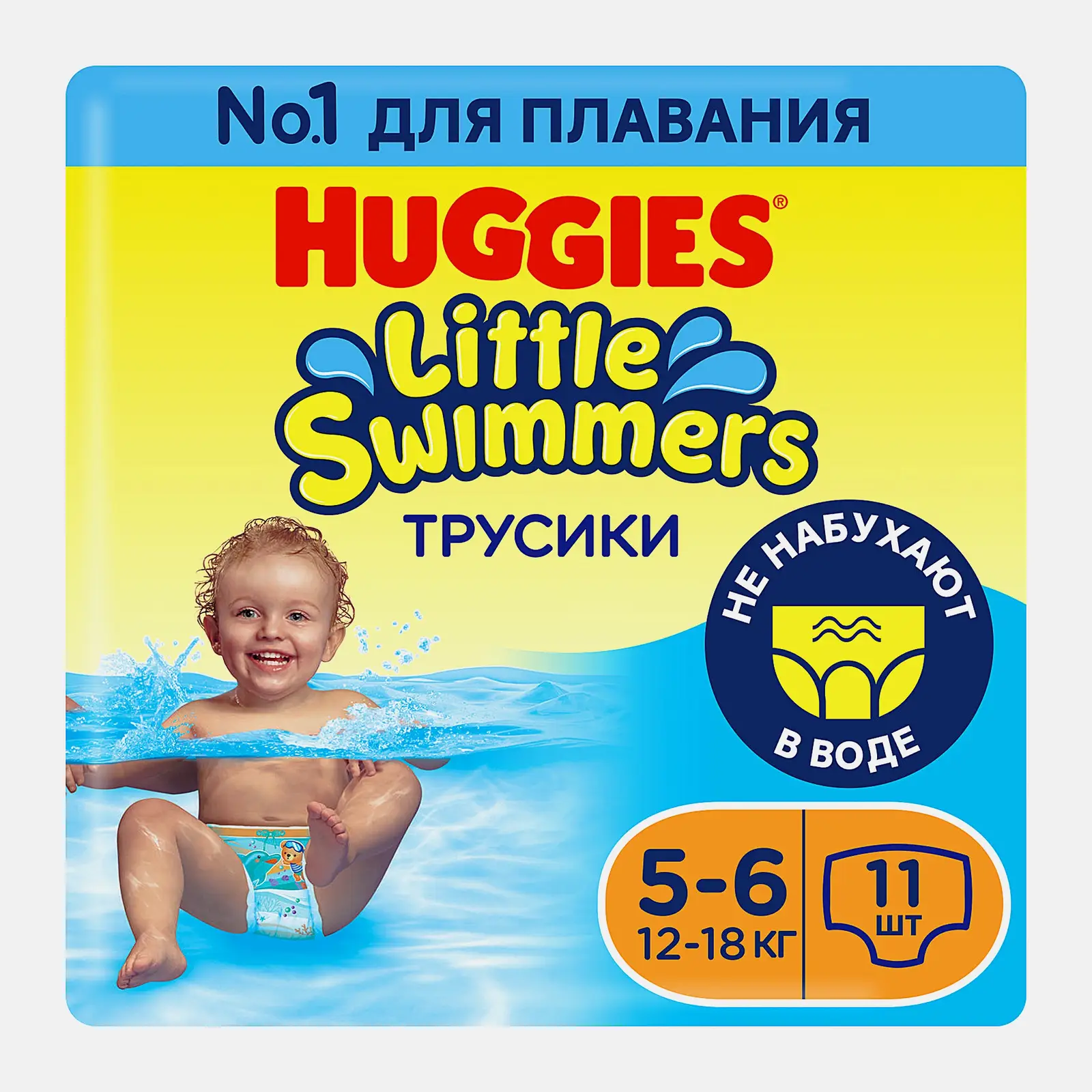 Подгузники-трусики для плавания №5-6 12-18кг Huggies Little Swimmers 11шт - фото 2
