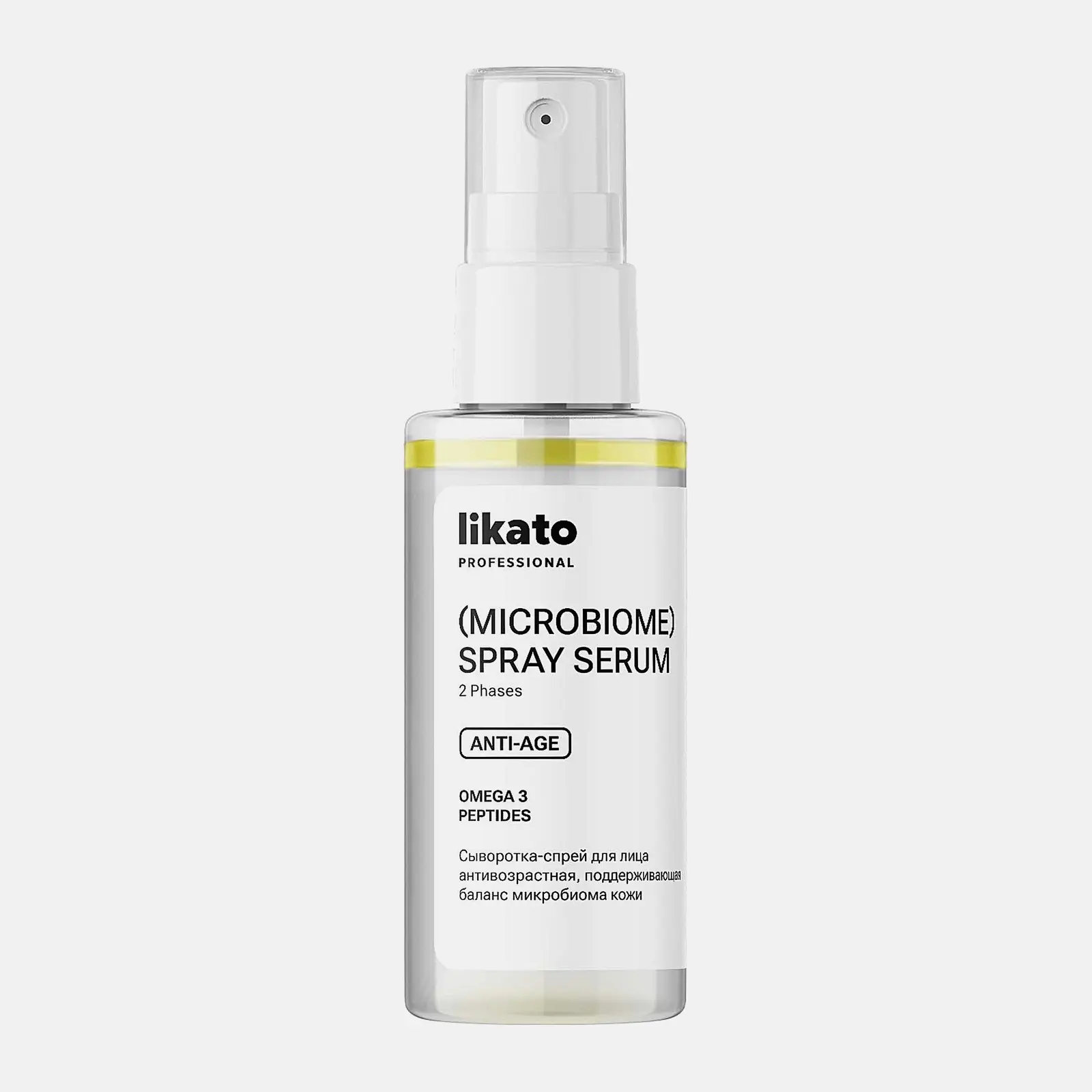 Антивозрастная сыворотка-спрей для лица Likato Professional 50мл