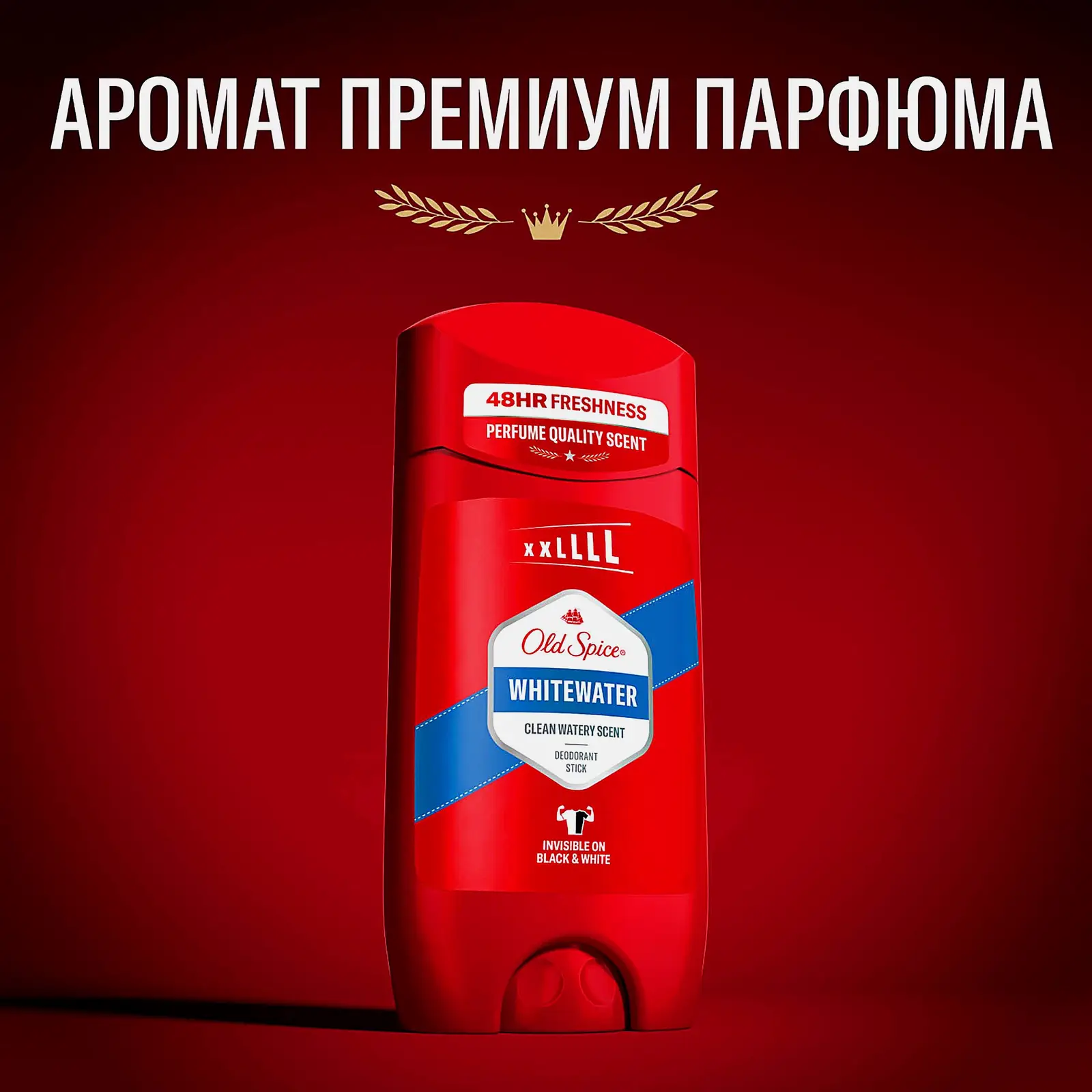 Дезодорант Old Spice Whitewater твердый мужcкой 85мл - фото 3