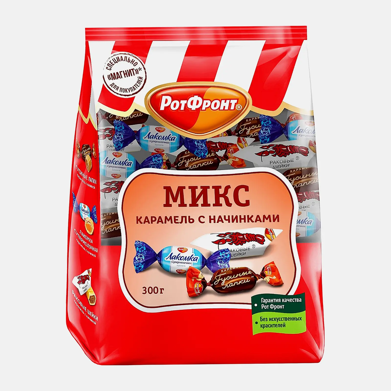 Изображение товара Карамель ассорти Раковые шейки, Лакомка и Гусиные лапки 300г от Рот Фронт