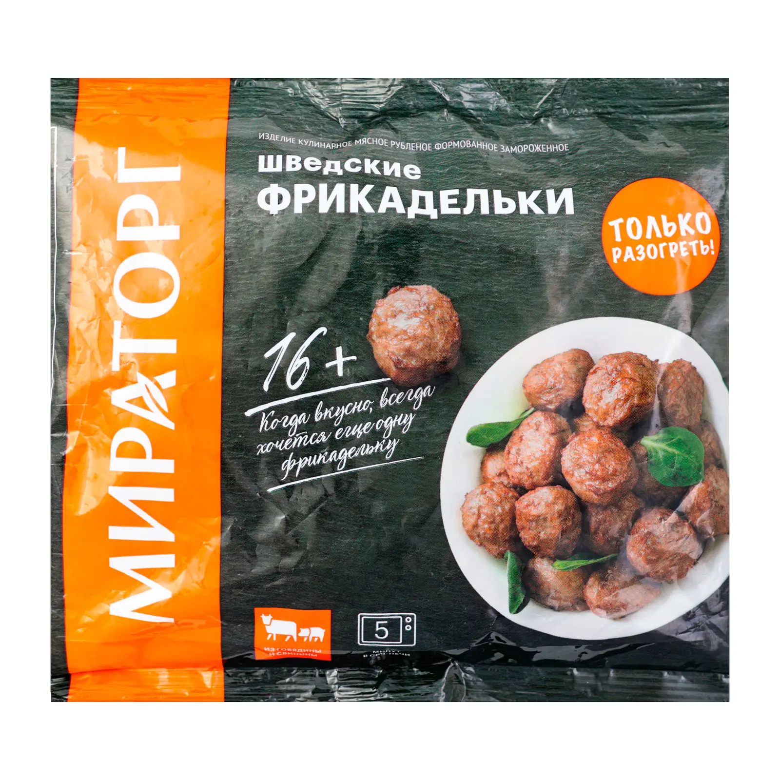 Изображение товара Фрикадельки Мираторг Шведские замороженные 250г