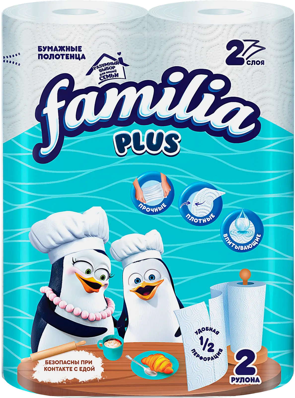 Бумажные полотенца Familia 2 рулона 2 слоя - фото 2