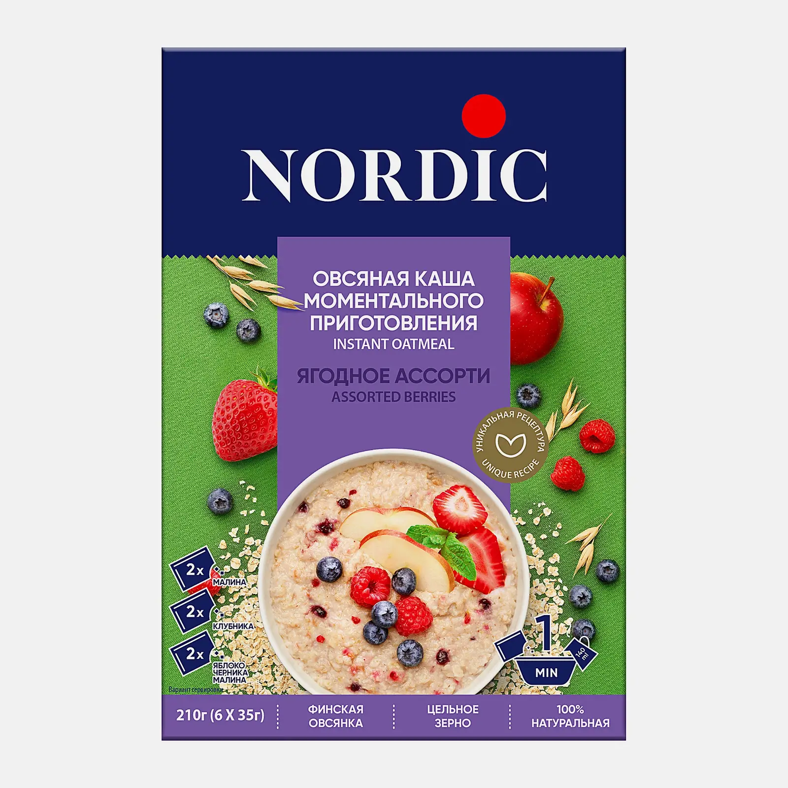Каша овсяная Ягодное ассорти Nordic 210г