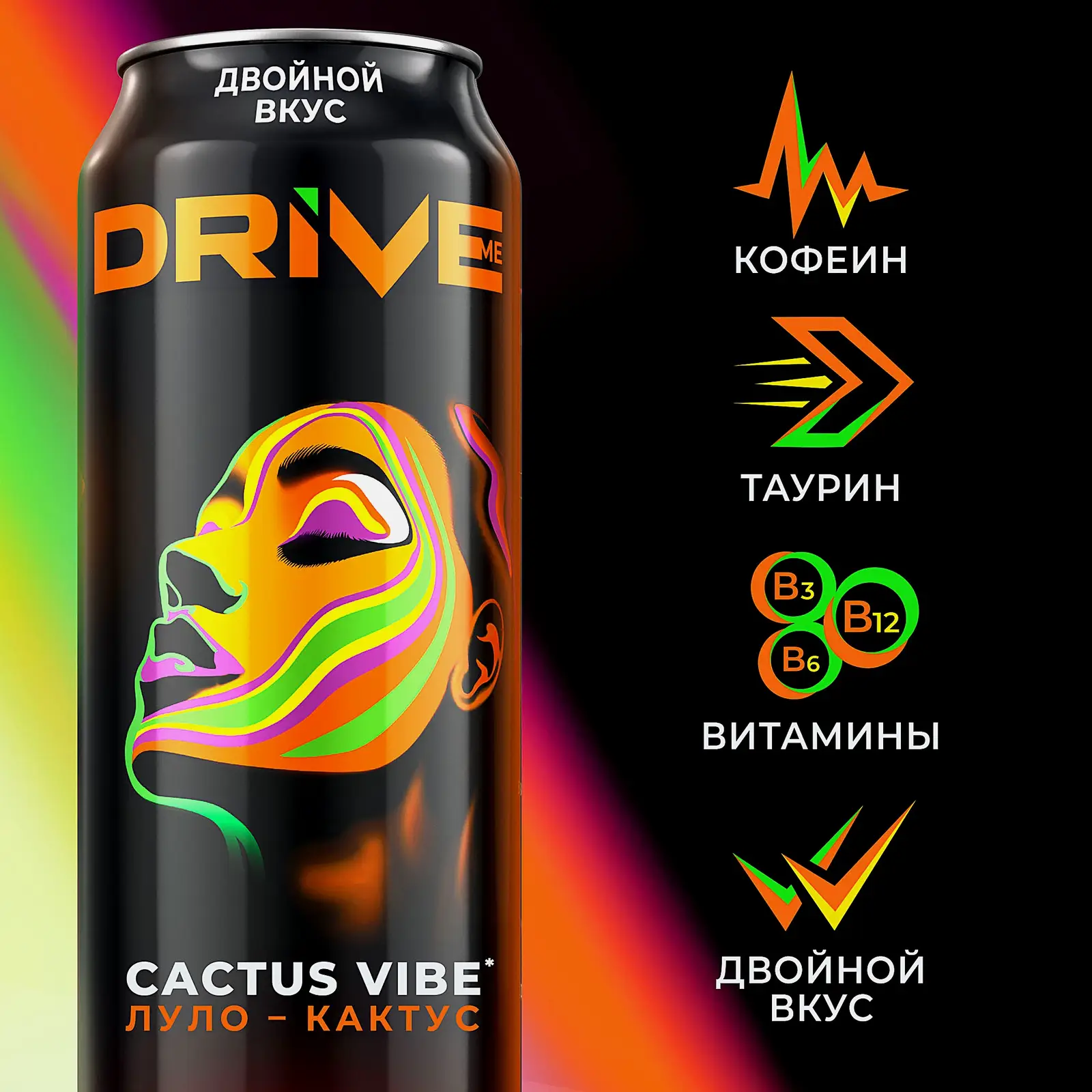 Энергетический напиток Что за вкус/Луло-кактус Drive Me 449мл в ассортименте