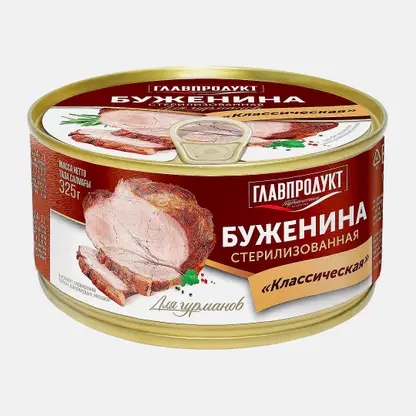 Буженина Главпродукт классическая 325г