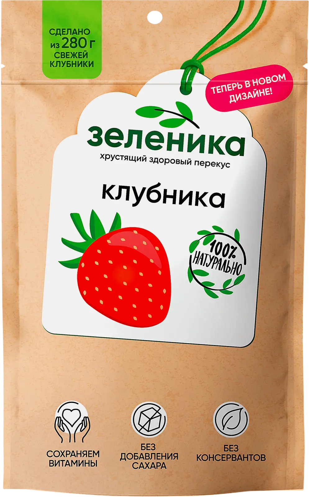 Изображение товара Клубника сушеная Зеленика Здоровый перекус 20г