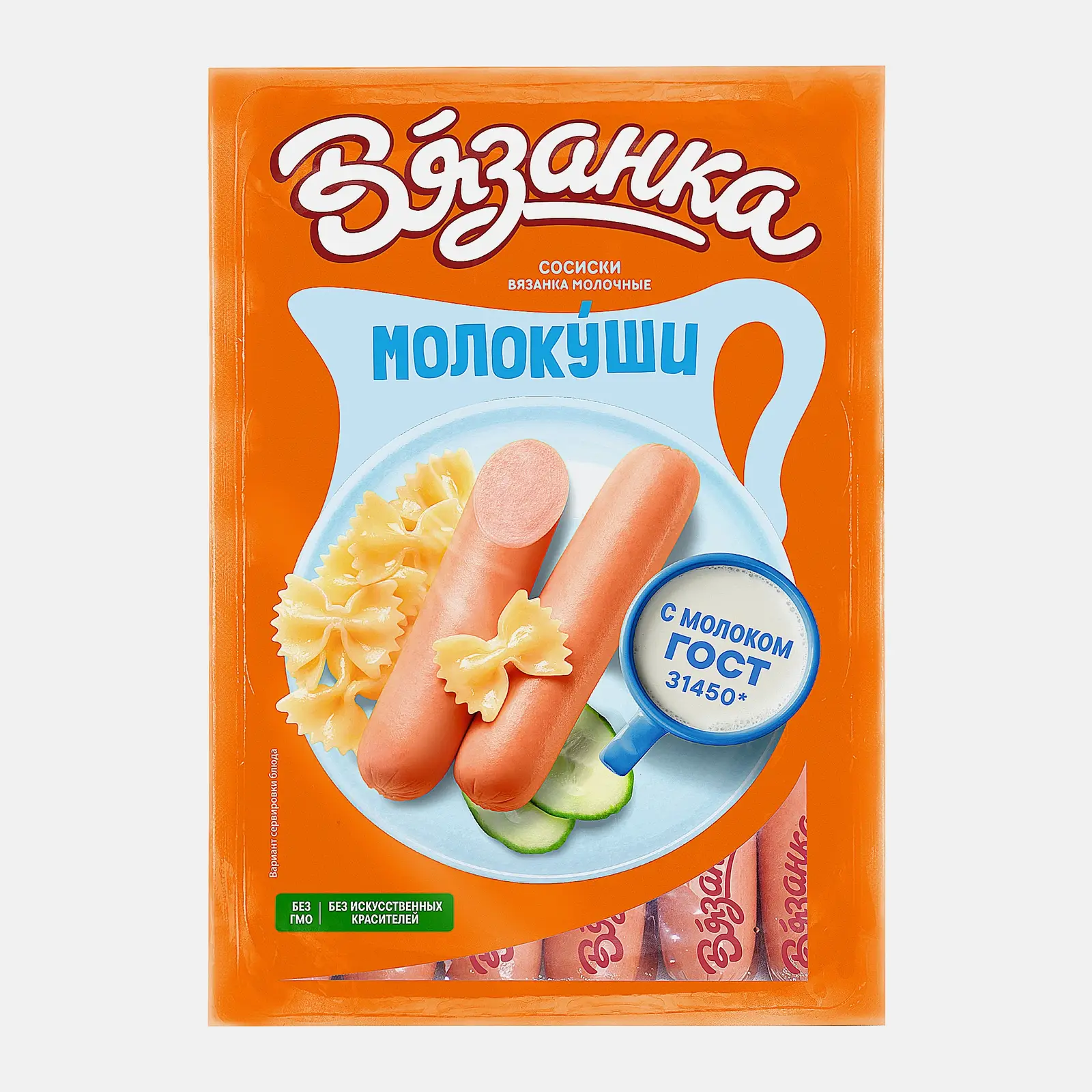 Сосиски Вязанка Молочные Молокуши вареные весовые