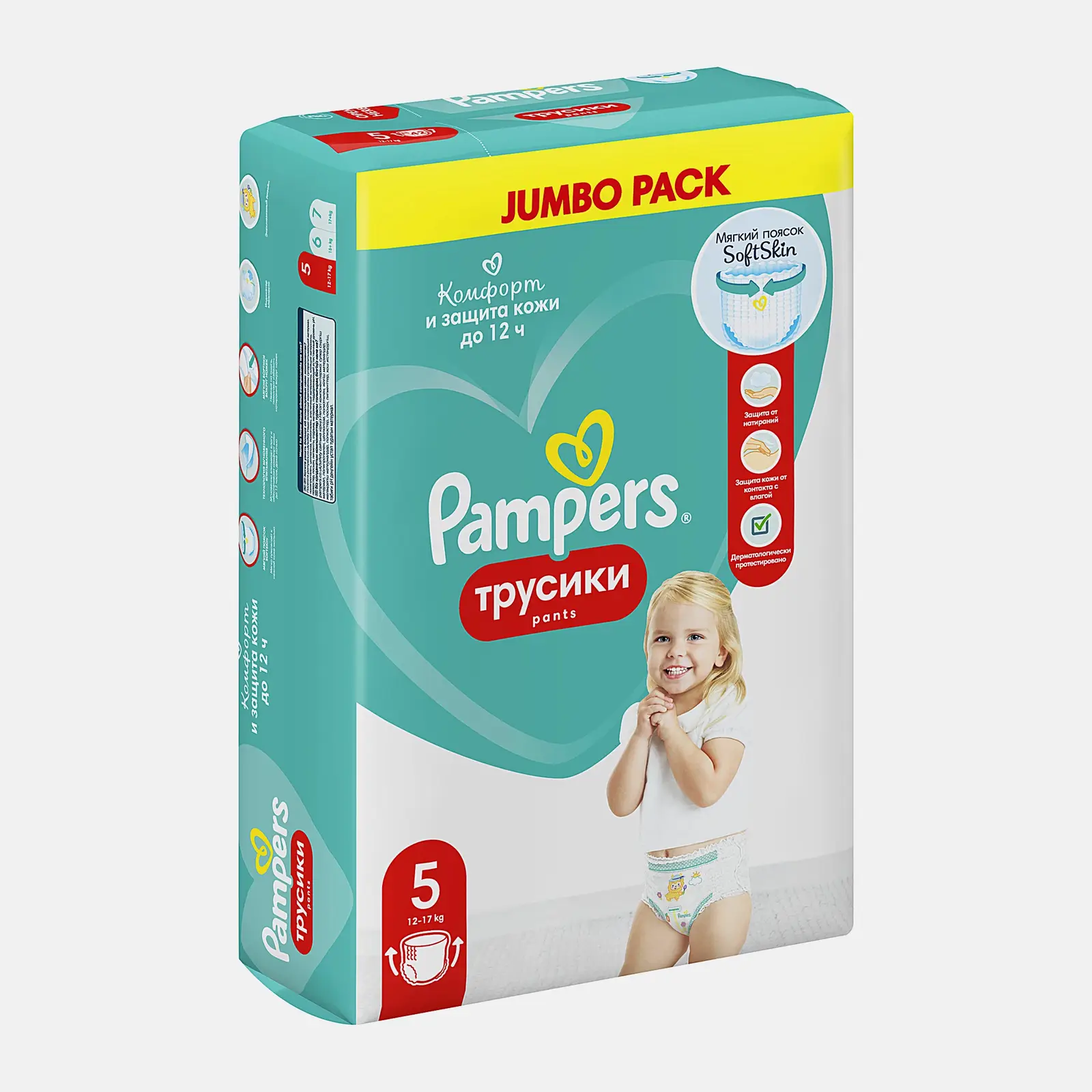Изображение товара Памперсы-трусики Pampers Junior размер 5 12-17 кг 42 шт мягкий пояс и индикатор влаги Изображение товара Памперсы-трусики Pampers Junior размер 5 12-17 кг 42 шт мягкий пояс и индикатор влаги