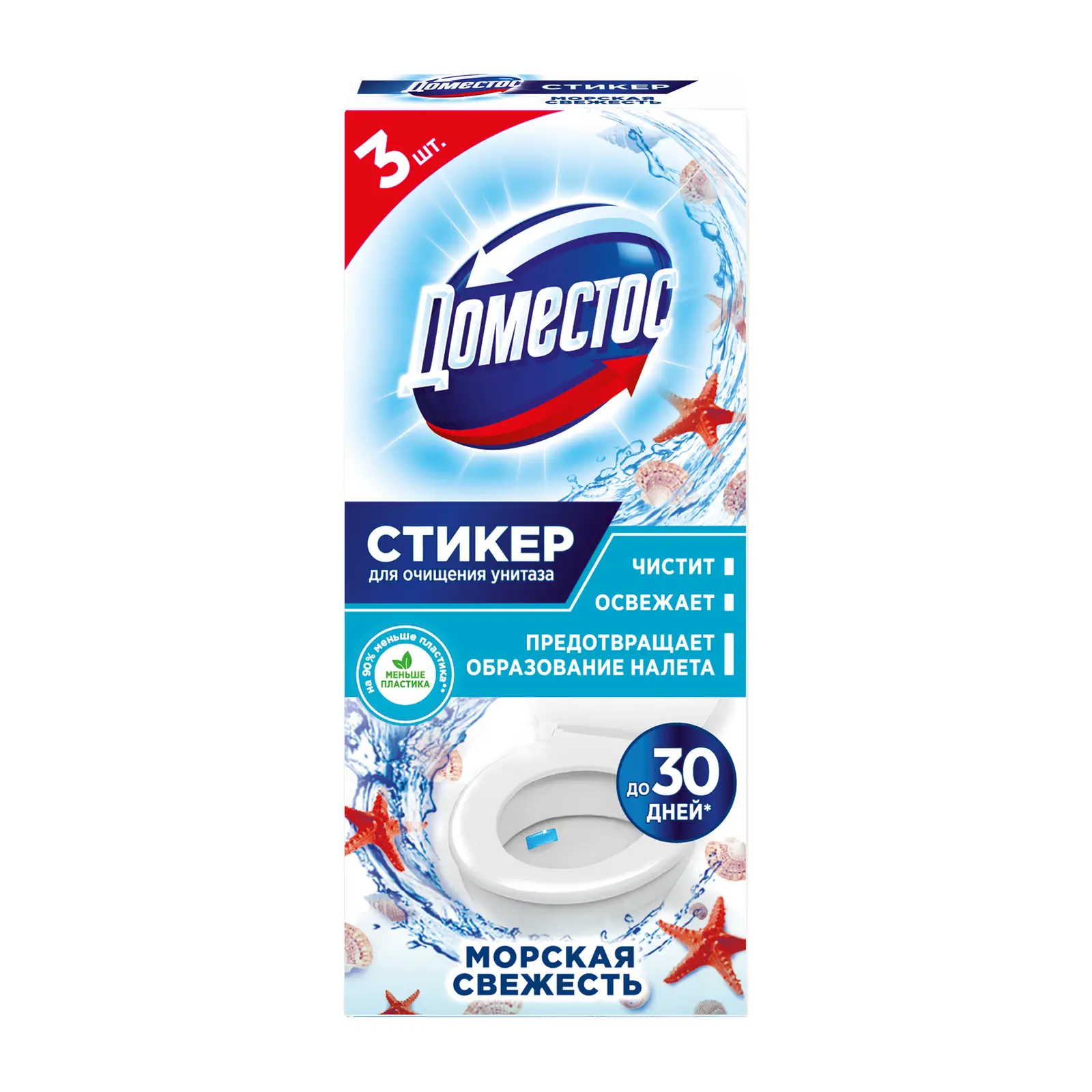 Стикер для очищения унитаза Доместос Морская свежесть 3*10г