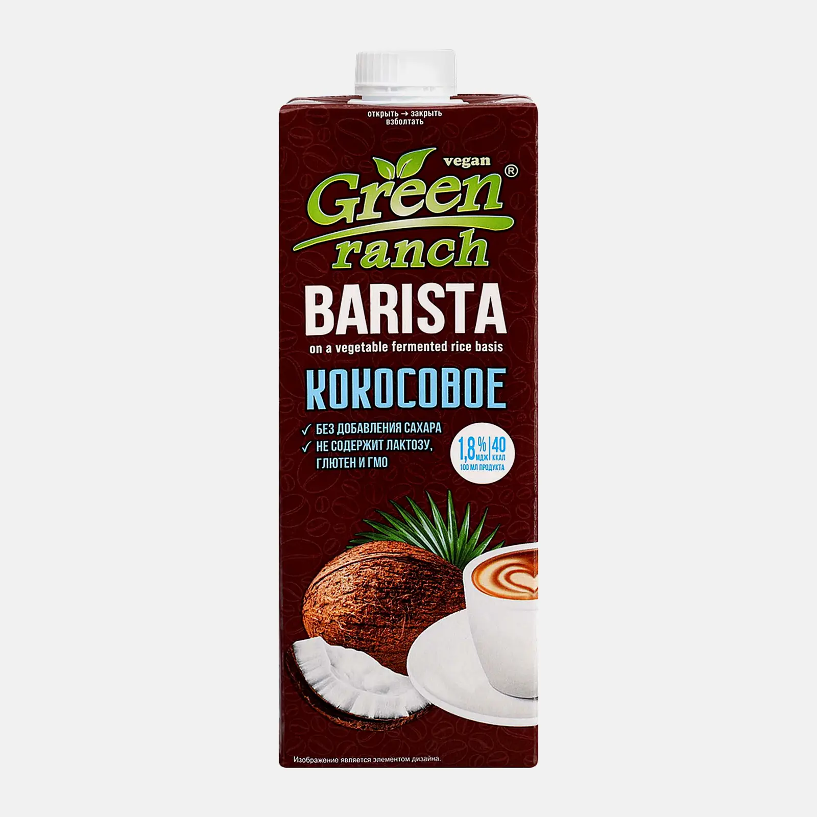 Напиток Кокос Green Ranch Barista 1л