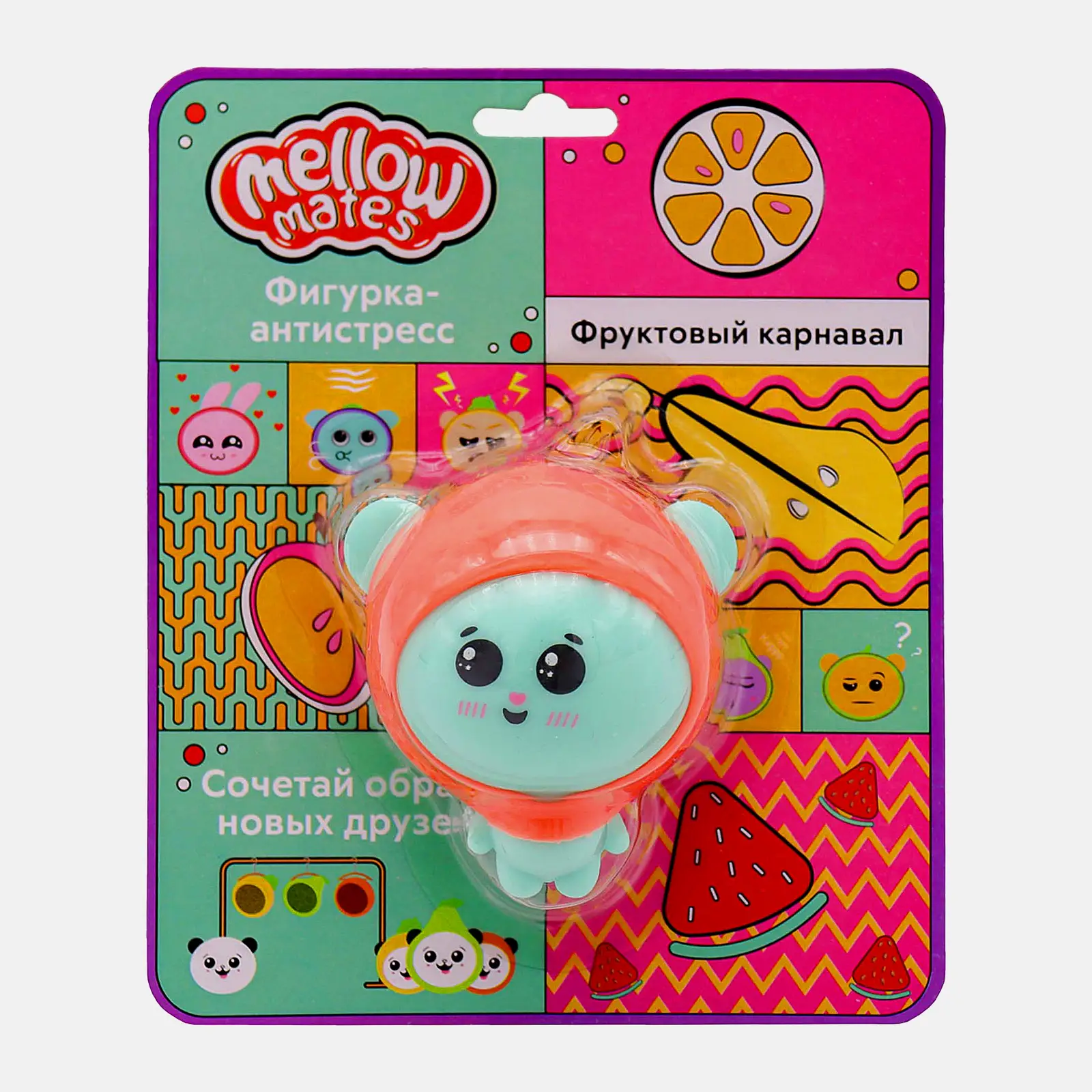 Игрушечная фигурка тянучка в шапочке Mellow Mates - фото 4