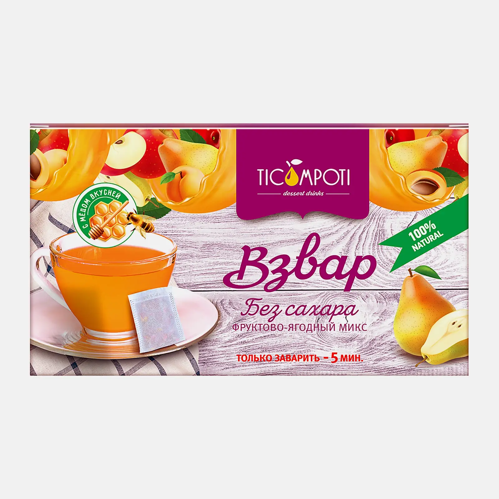 Чайный напиток Взвар фруктово-ягодный микс Ticompoti 16пак