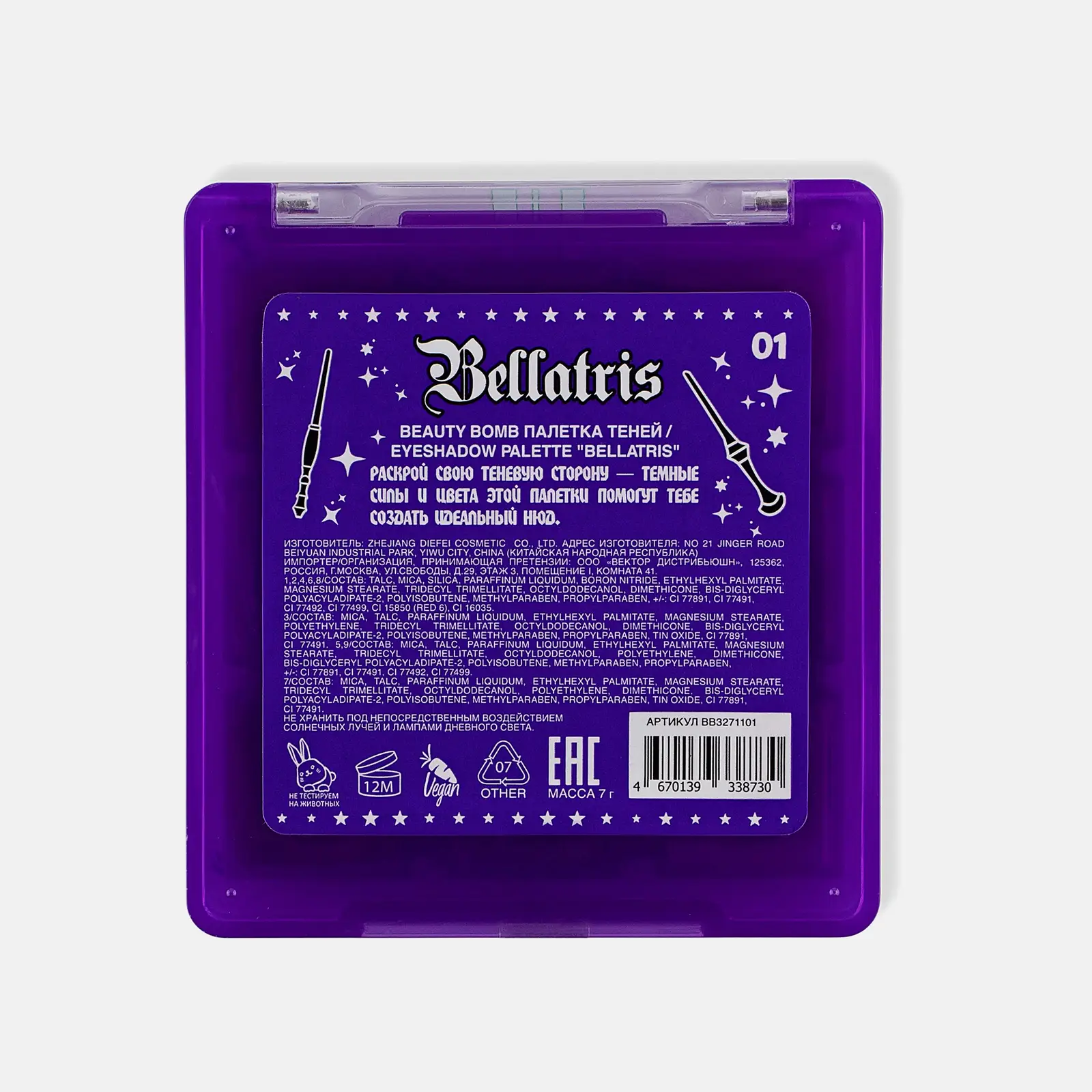 Палетка теней для век Bellatris тон 01 Beauty Bomb