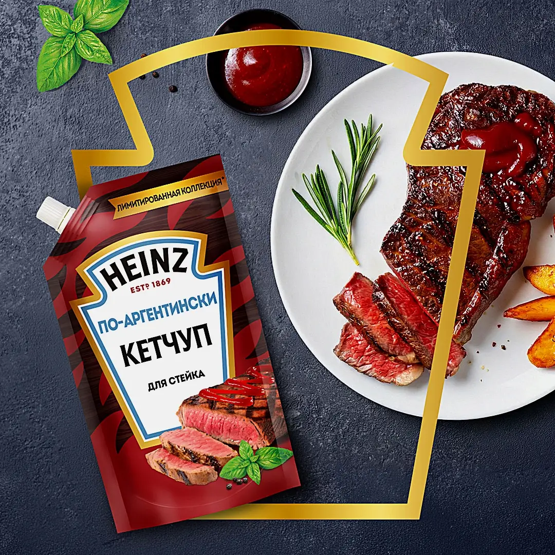 Кетчуп томатный по-аргентински для стейка Heinz 320г - фото 4 Кетчуп томатный по-аргентински для стейка Heinz 320г - фото 4