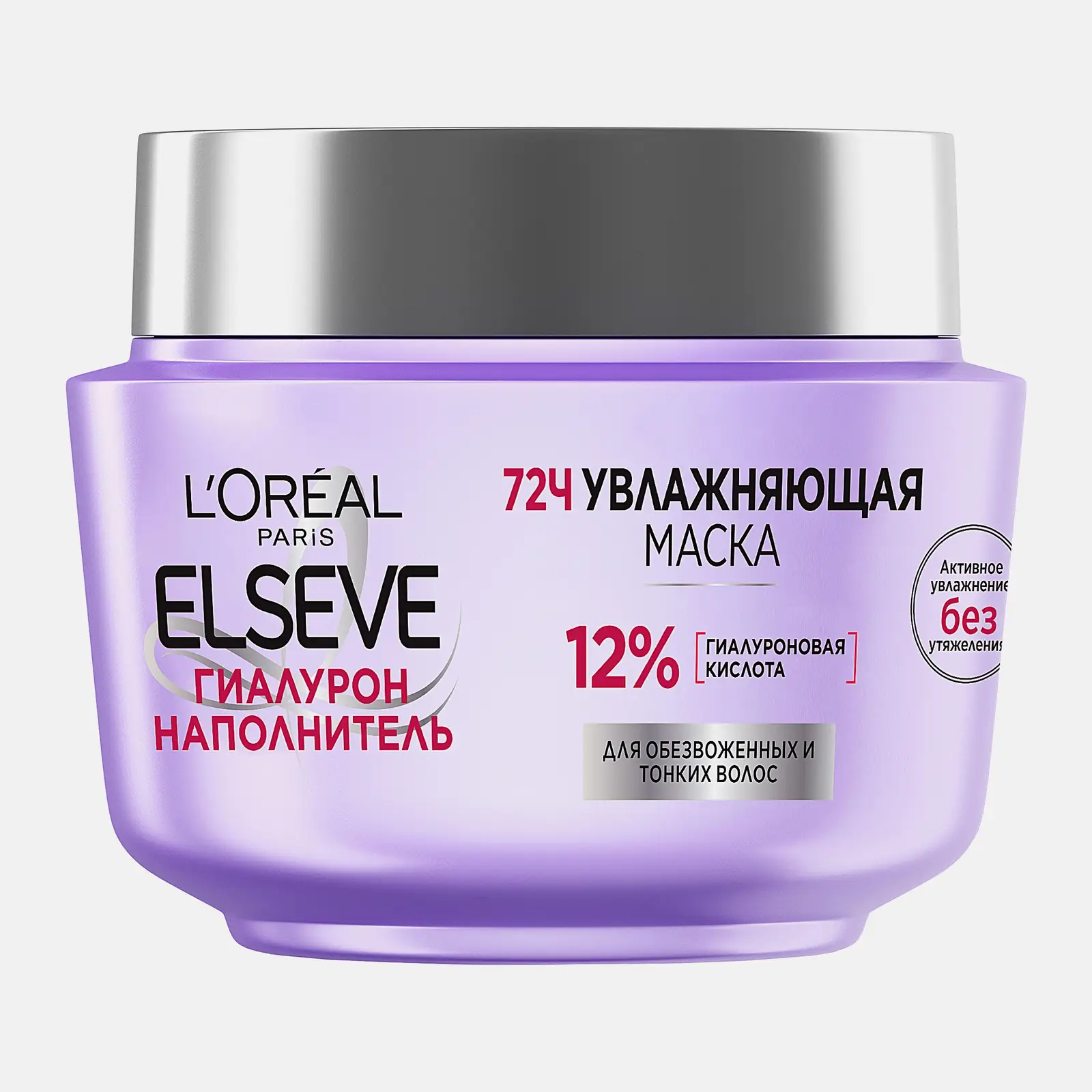 Маска L’Oréal Paris Elseve Увлажняющая для обезвоженных и тонких волос с гиалуроновой кислотой 300мл