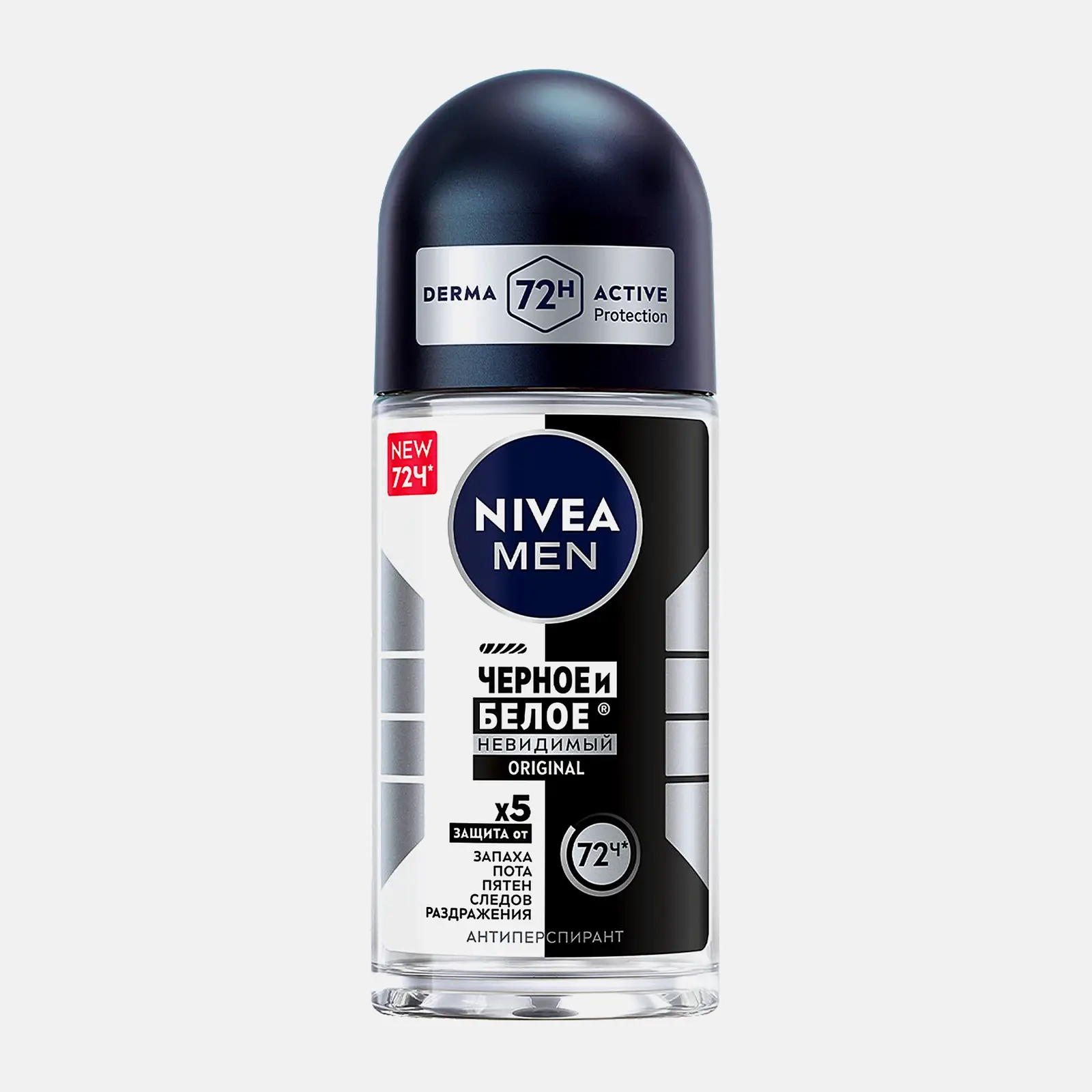 Шариковый антиперспирант невидимый черное и белое мужской NIVEA Original 50мл