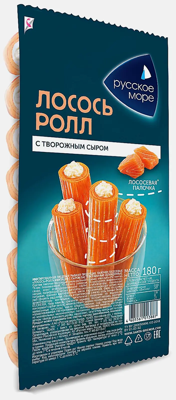 Лосось ролл Русское море с творожным сыром 180г