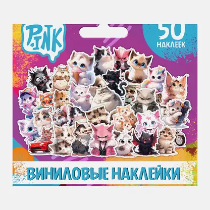 Набор виниловых наклеек Котики P.Ink 50шт