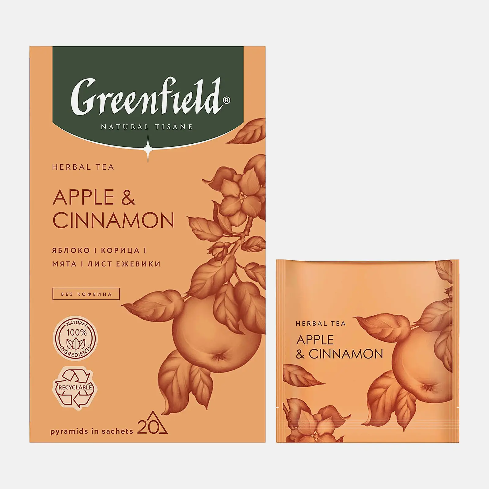 Изображение товара Чай Greenfield Natural Tisane с вкусом яблоко и корица 20 пакетов