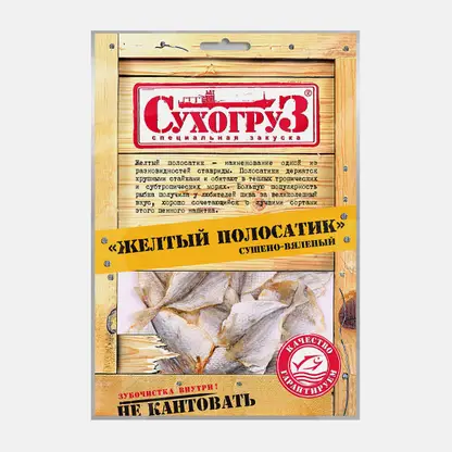 Снэк рыбный Сухогруз Желтый полосатик сушеный 70г