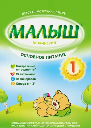 1 Молочная смесь Малыш 350г