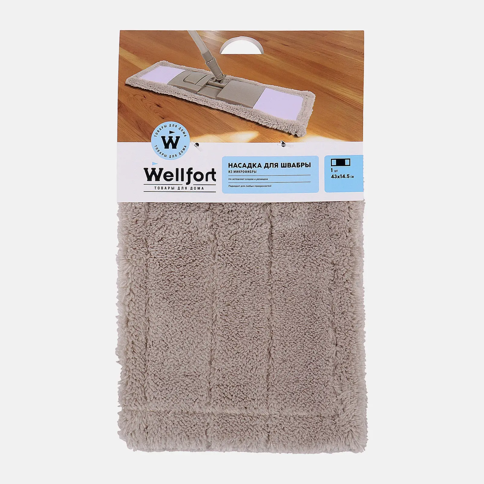 Насадка для швабры из микрофибры Wellfort