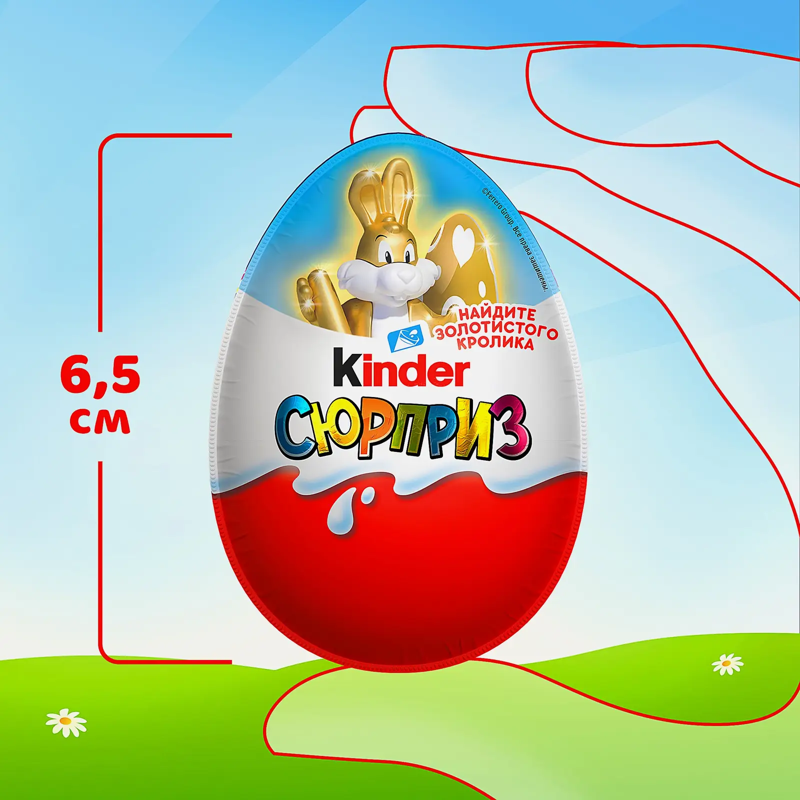 Шоколадное яйцо Сюрприз с игрушкой из весенней серии Kinder 20г в ассортименте - фото 6