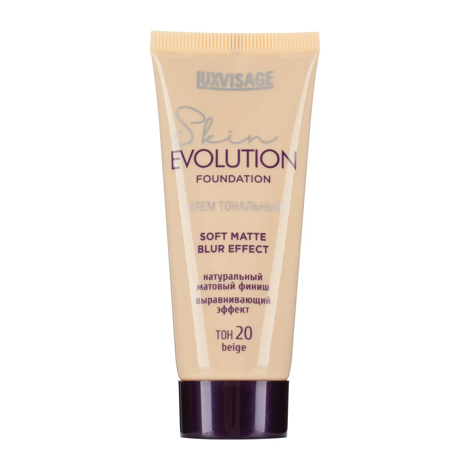 Тональный крем Luxvisage Skin Evolution тон 20 Beige