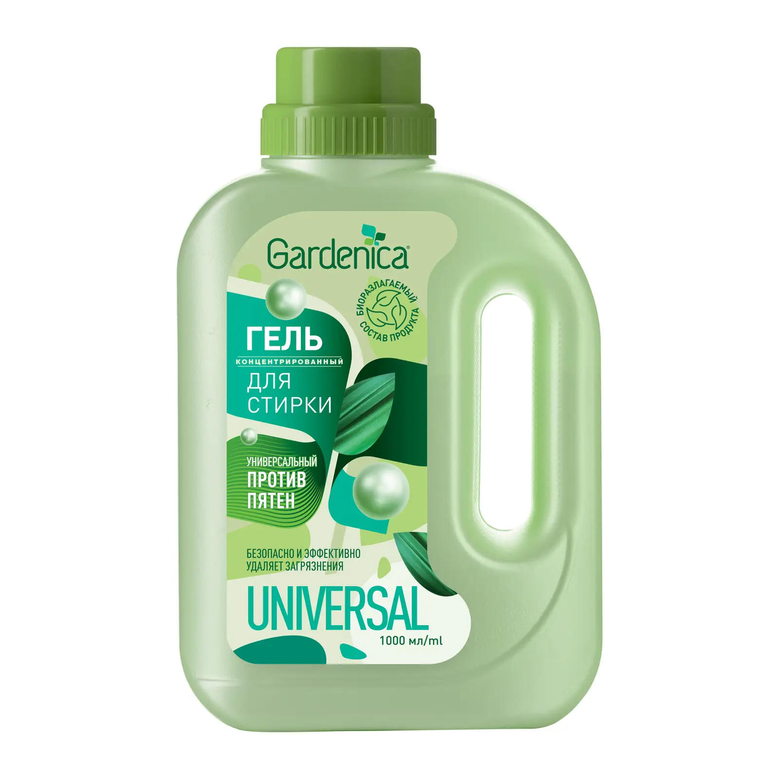 Гель для стирки Gardenica пятновыводящий 1л
