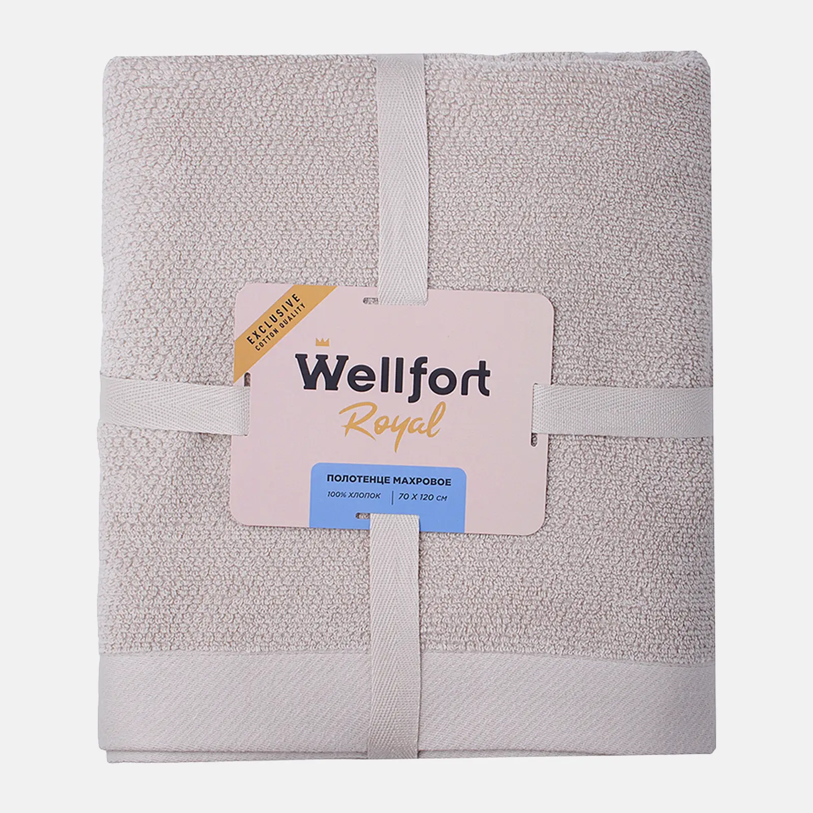 Махровое полотенце 70*120см бежевое Royal Wellfort Micra