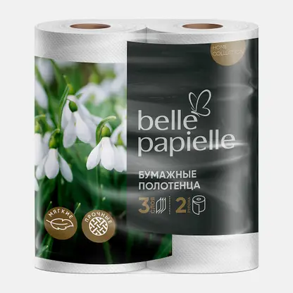 Полотенца бумажные Belle Papielle 3 слоя 2 рулона