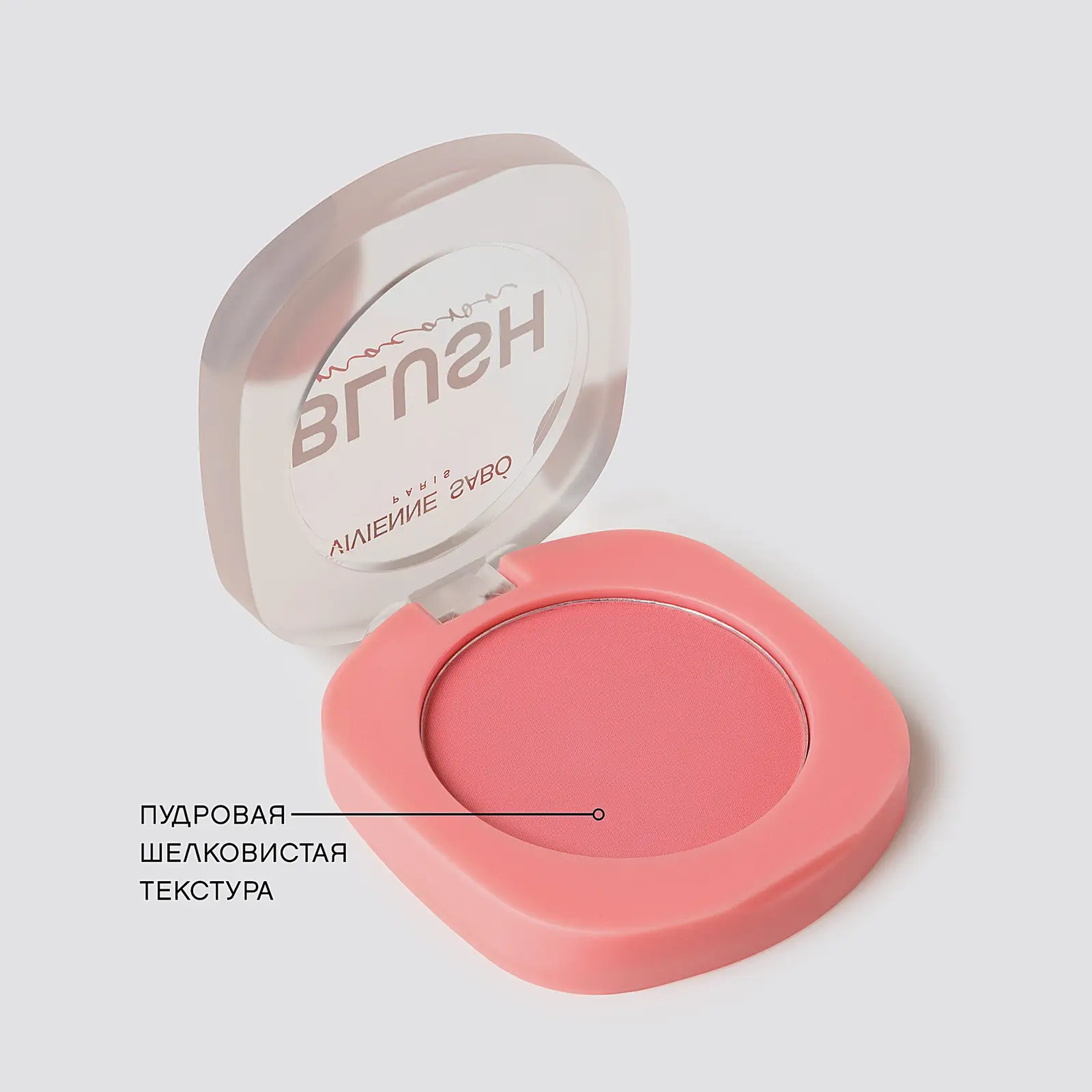 Матовые румяна для лица Macaron тон 02 Vivienne Sabo