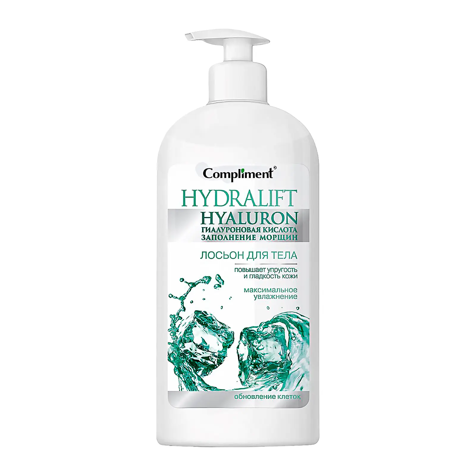 Лосьон для тела Compliment Hydralift Hyaluron 400мл