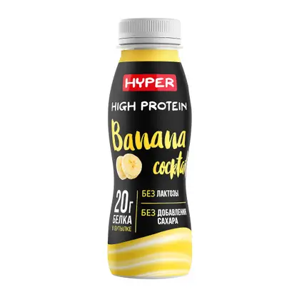 Изображение товара Молочный коктейль безлактозный со вкусом банана Hyper 0.4% 250г