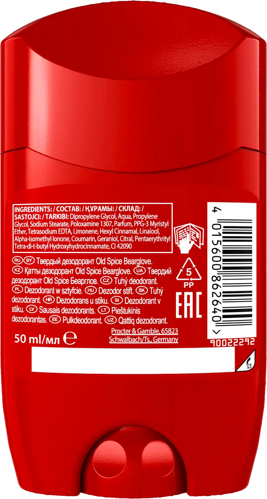 Дезодорант Old Spice Медведь твердый 50мл