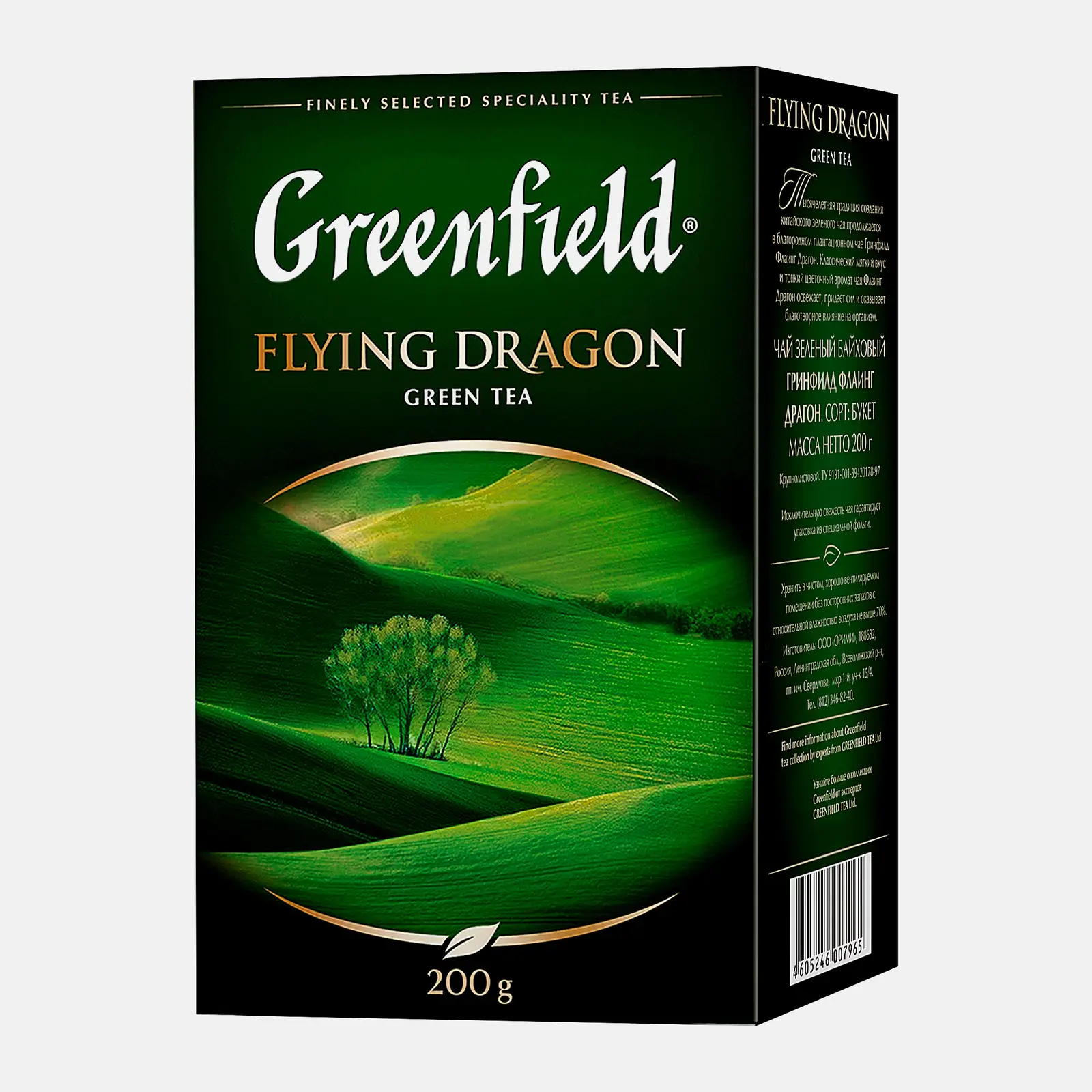 Чай зеленый Greenfield Flying Dragon 200г - фото 3 Чай зеленый Greenfield Flying Dragon 200г - фото 3