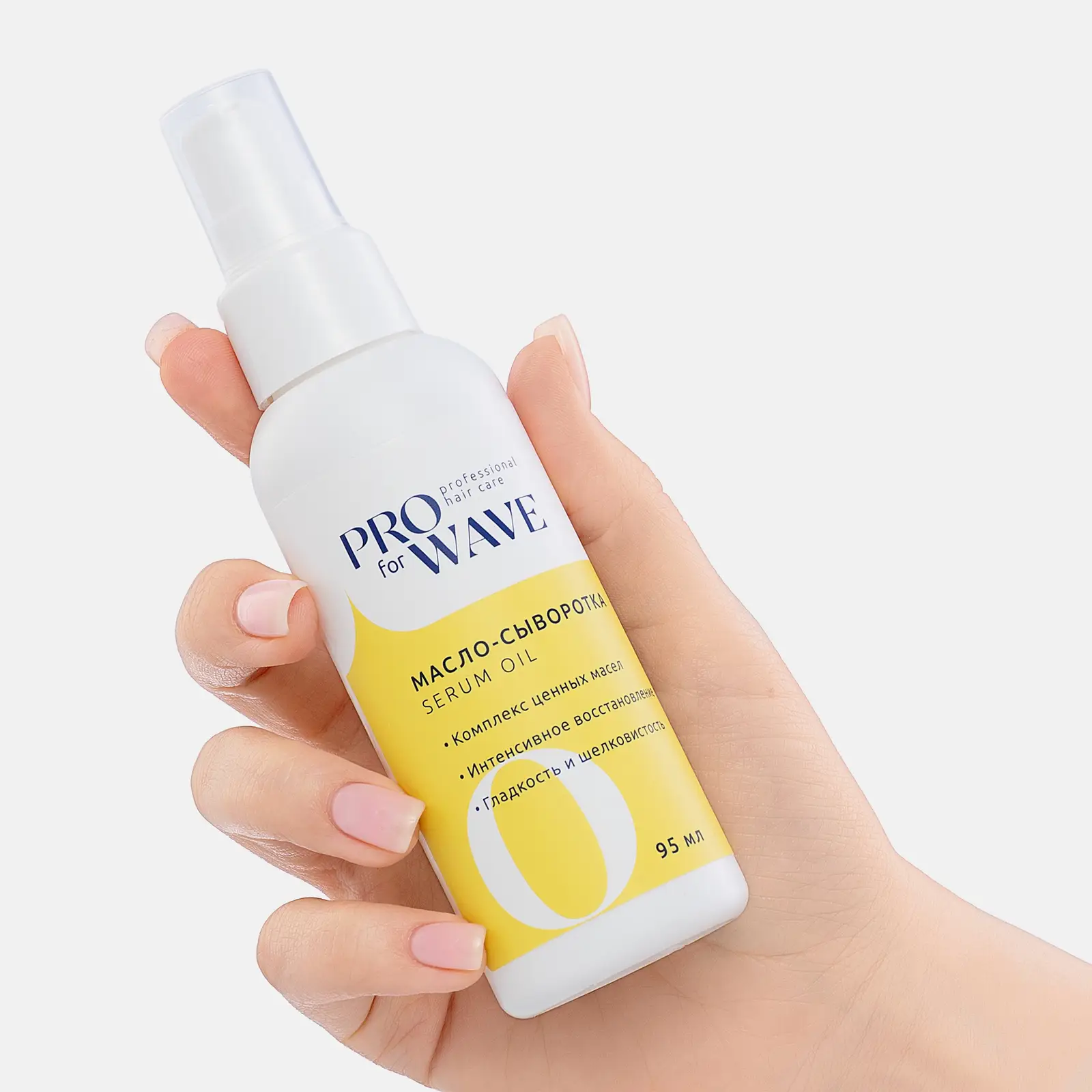 Масло-сыворотка для волос Pro For Wave 95мл