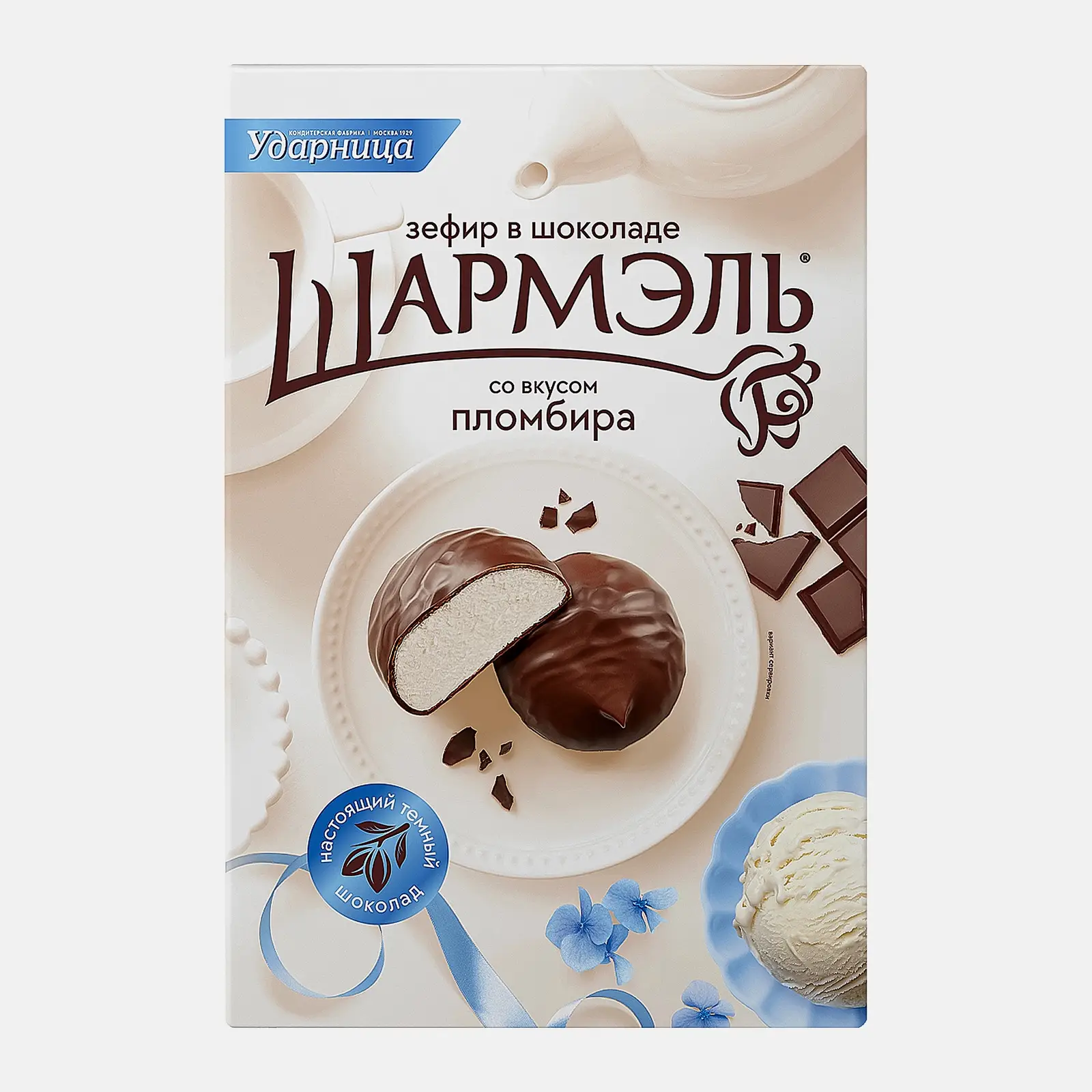 Изображение товара Зефир со вкусом пломбира в шоколаде Шармэль 250г воздушное лакомство