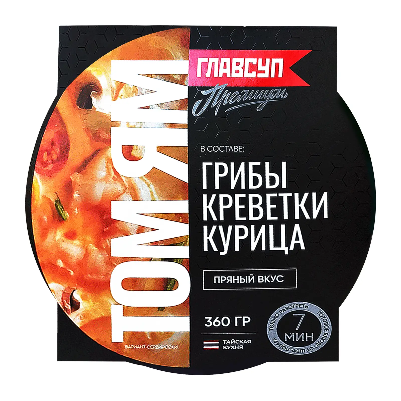 Изображение товара Суп Главсуп Том Ям Премиум 360г