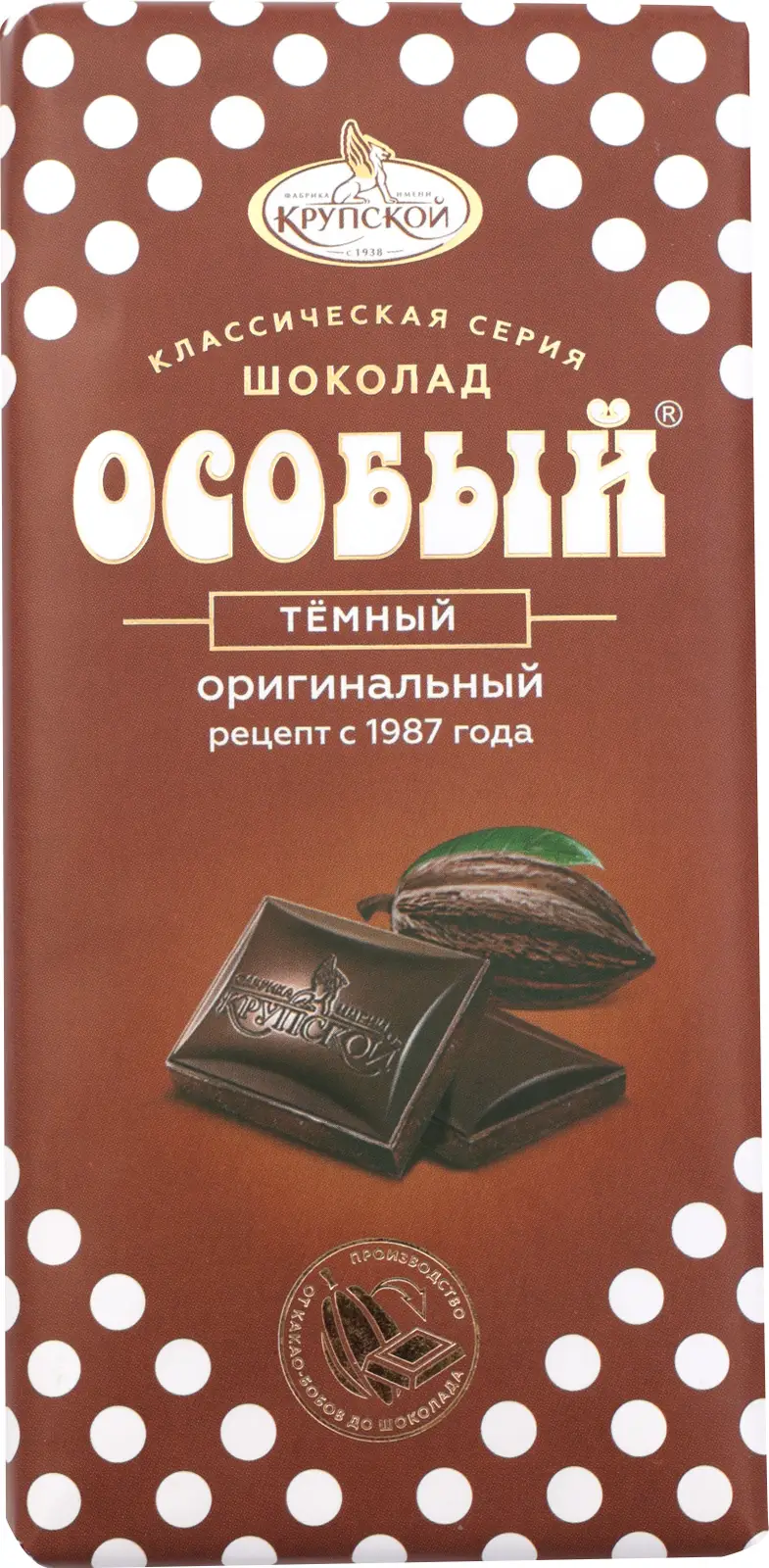 Шоколад Особый Темный 90г/85г - Магнит-Продукты